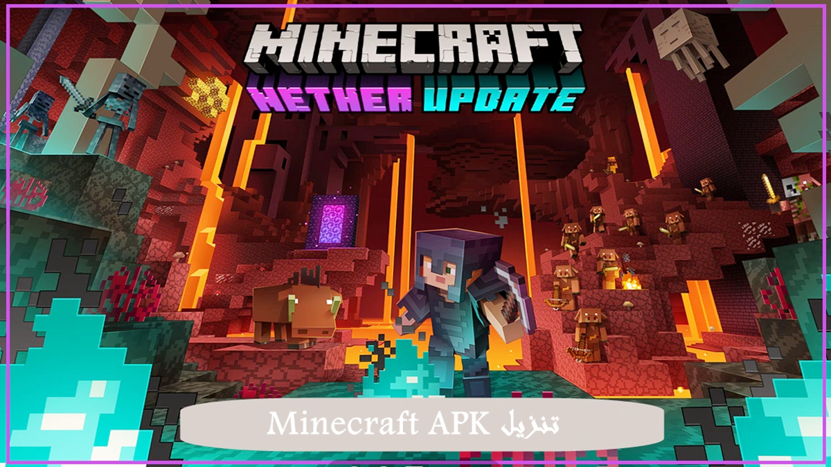 كيفية تنزيل Minecraft APK اصدار قديم أندرويد في 2025 image