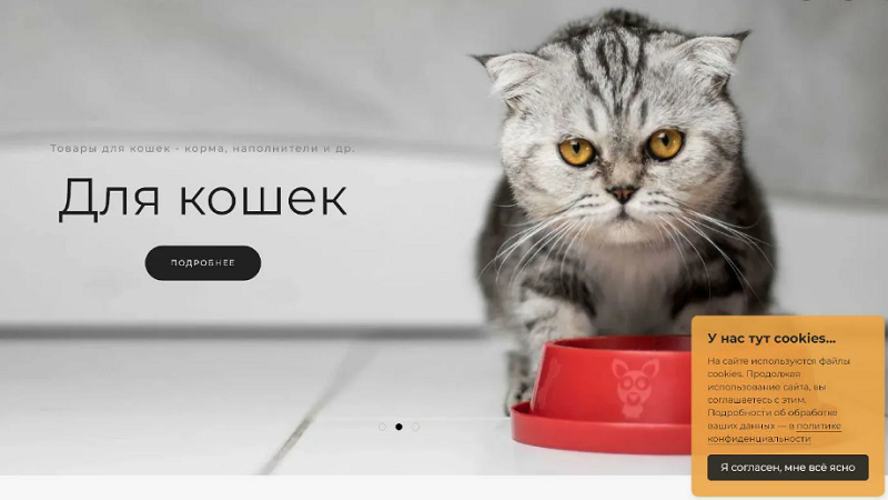 Как скачать Fraulen на Android image