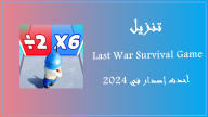 قم بتنزيل Last War Survival Game APK بأحدث إصدار في 2024