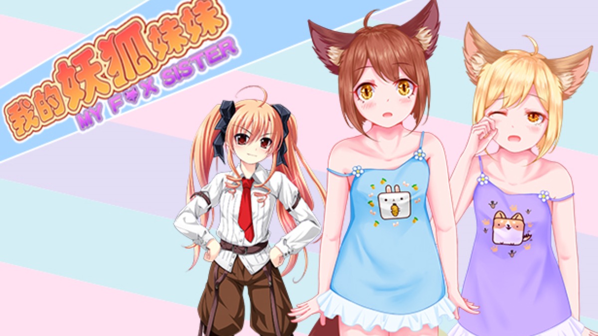 Cómo descargar Fox Sister APK última versión para Android 2026