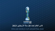 الأرجنتين تحل محل إندونيسيا كمضيف لكأس العالم تحت 20 سنة FIFA