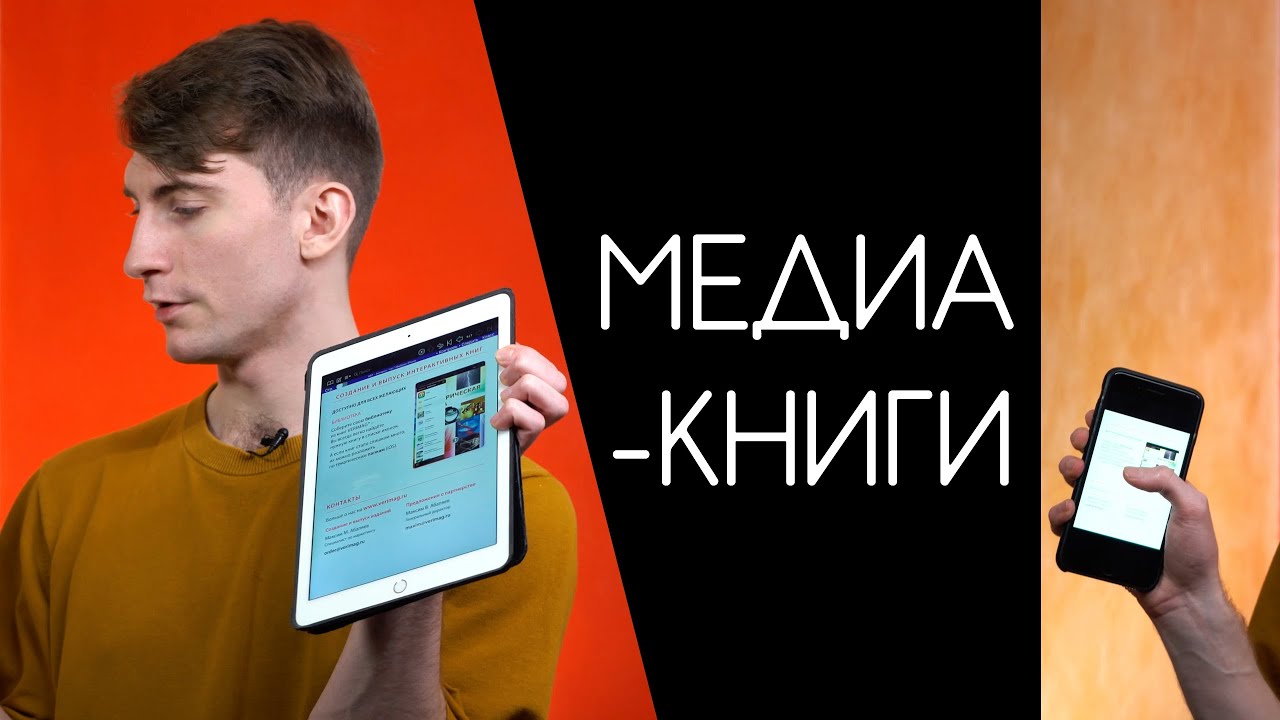 Как скачать ВМК на Android