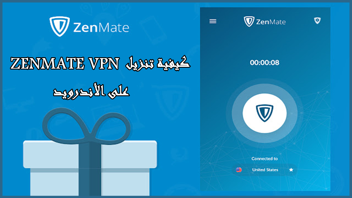 كيفية تنزيل ZENMATE VPN على الأندرويد