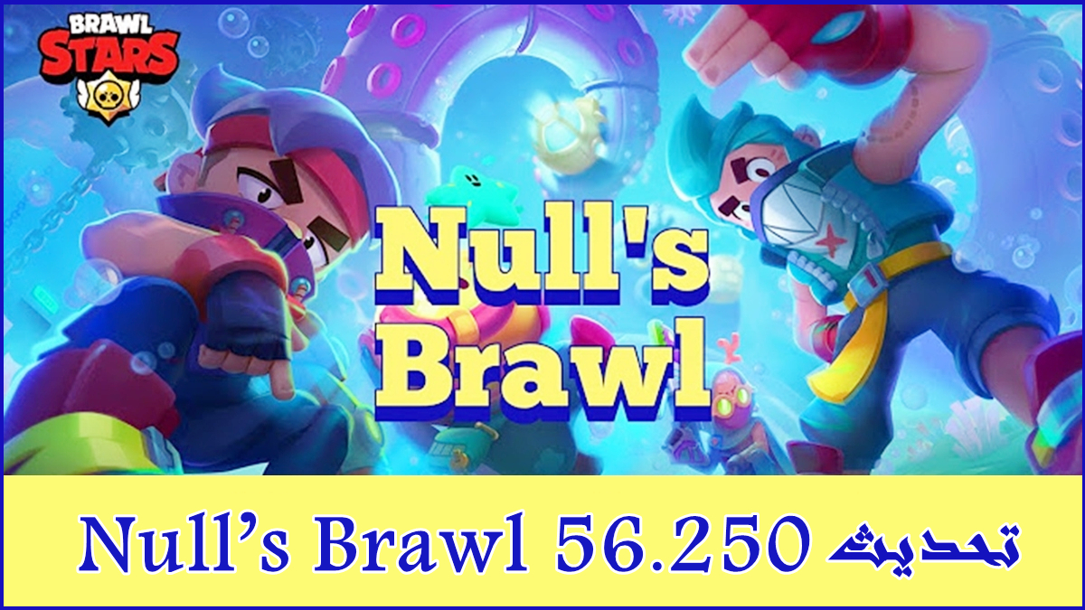 تحديث Null’s Brawl 56.274 يجلب بطلين جديدين: Berry وClancy image