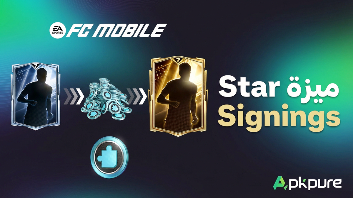 عودة الشاردات إلى FC Mobile مع ميزة Star Signings: كل ما تحتاج لمعرفته!