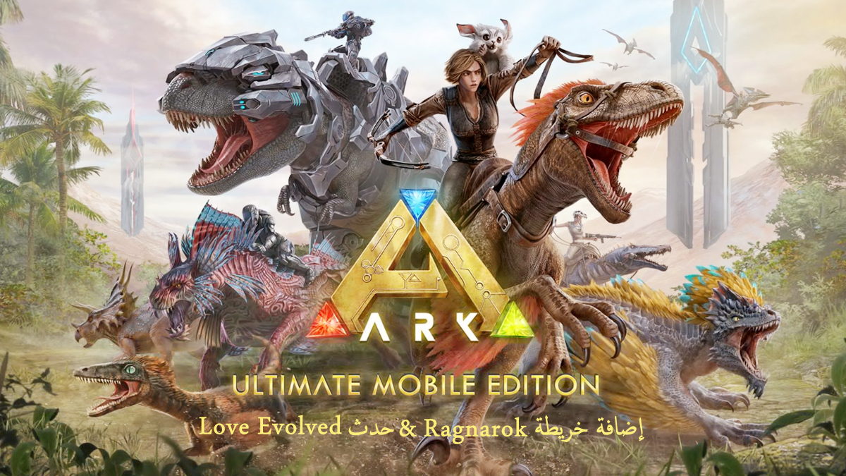 ARK: Ultimate Mobile Edition إضافة خريطة Ragnarök وحدث Love Evolved image