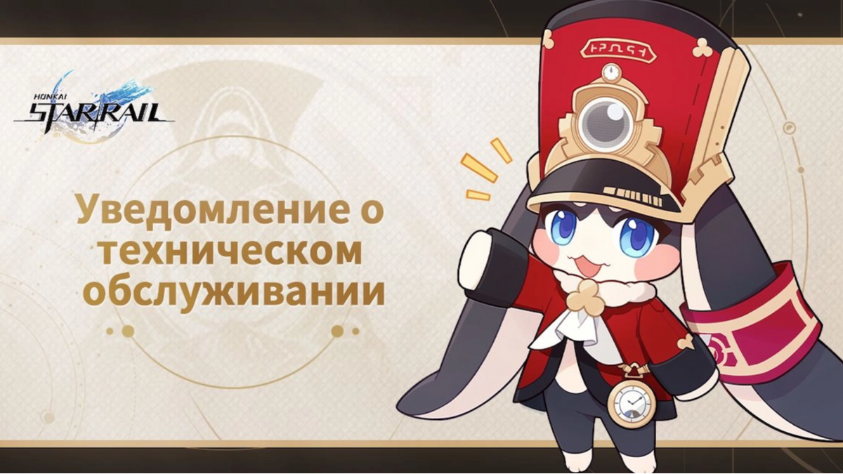 Обновление и техническое обслуживание версии 2.7 image