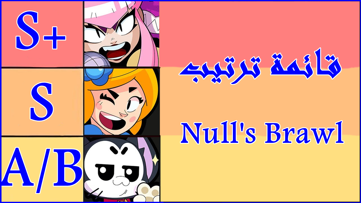قائمة ترتيب "Null's Brawl" في مايو 2024 image