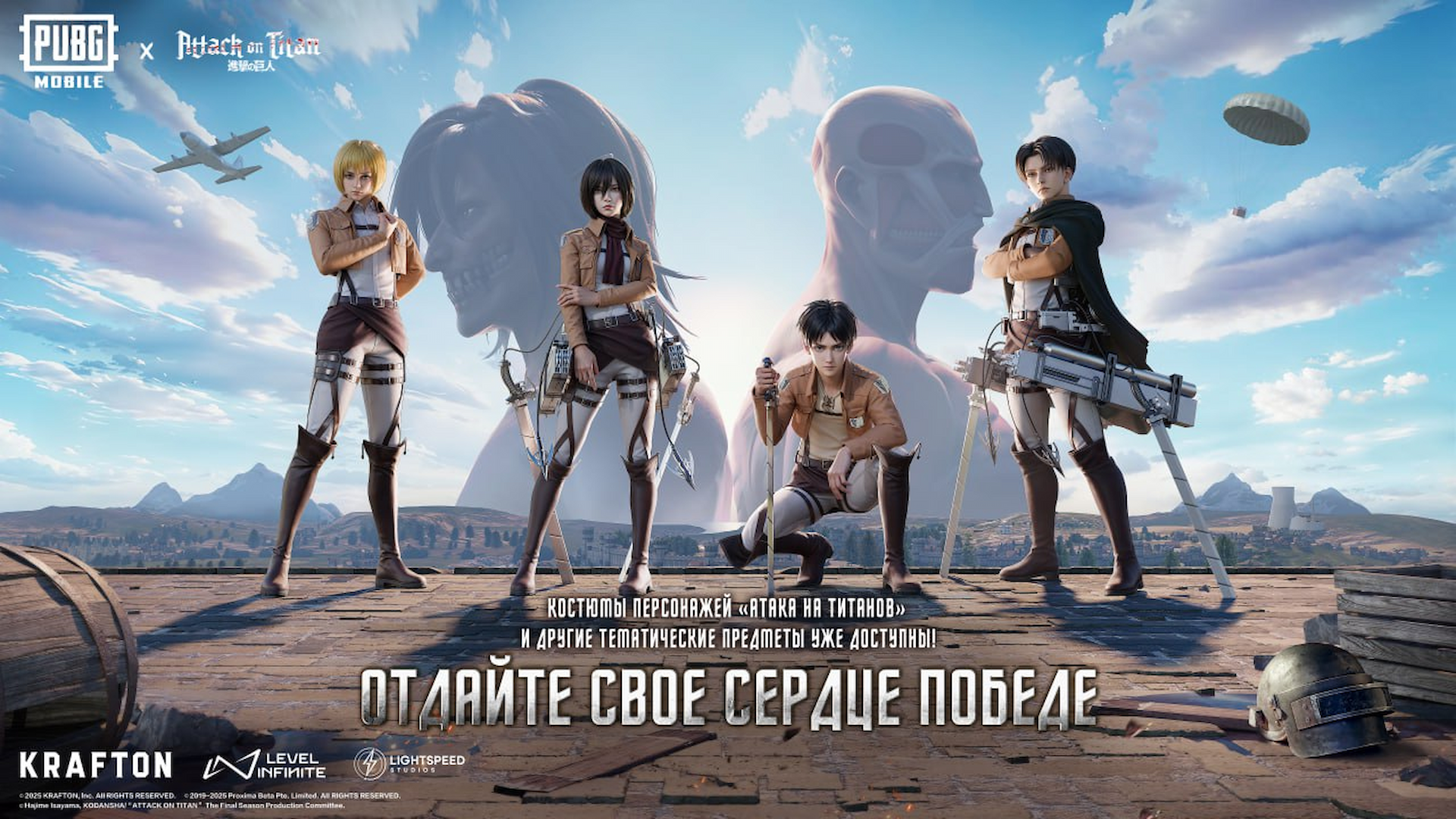 PUBGM X BuffBuff: Отпразднуйте Обновление Геймплея и Получите Лучшие Скидки! image