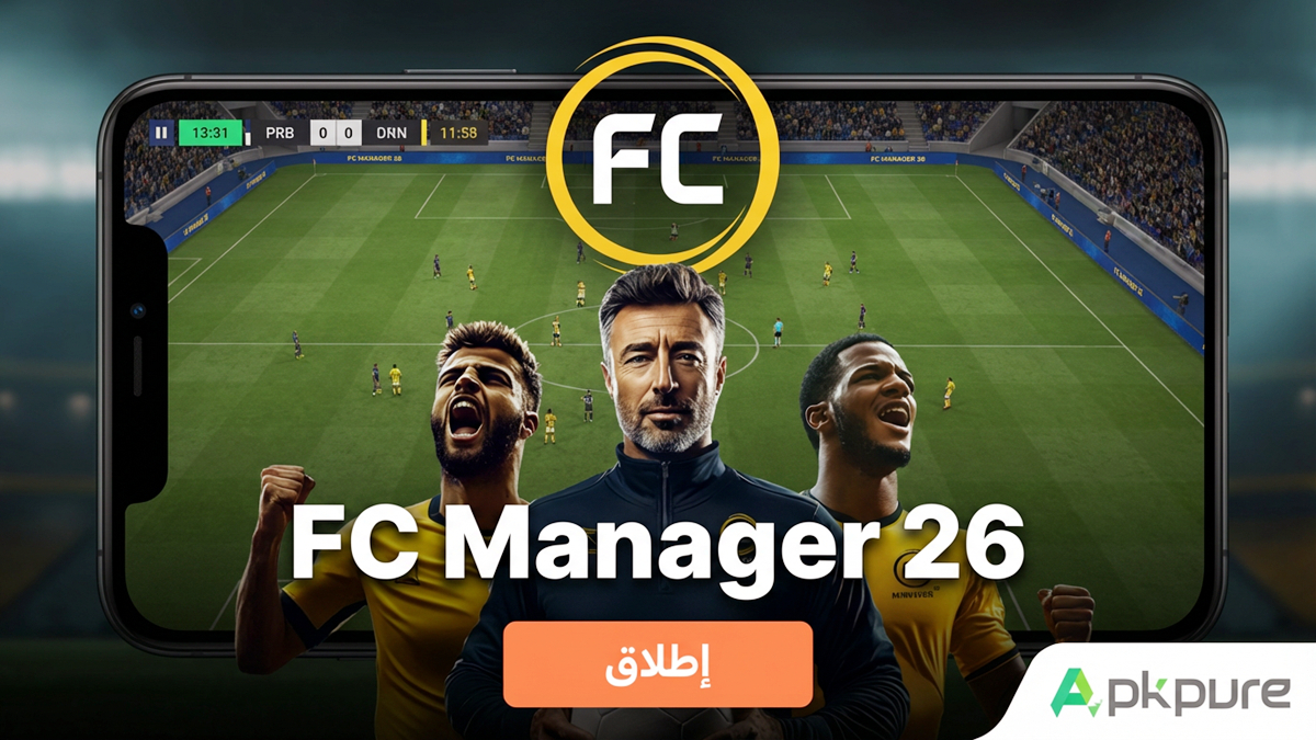 إطلاق FC Manager 26: لعبة إدارة كرة القدم الجديدة من مطوري Soccer Manager