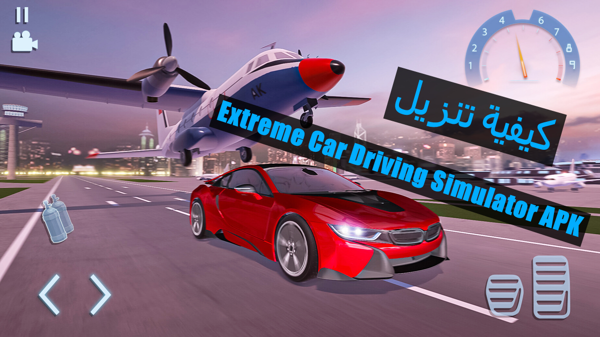 كيفية تنزيل Extreme Car Driving Simulator APK بأحدث إصدار لأندرويد في 2025 image