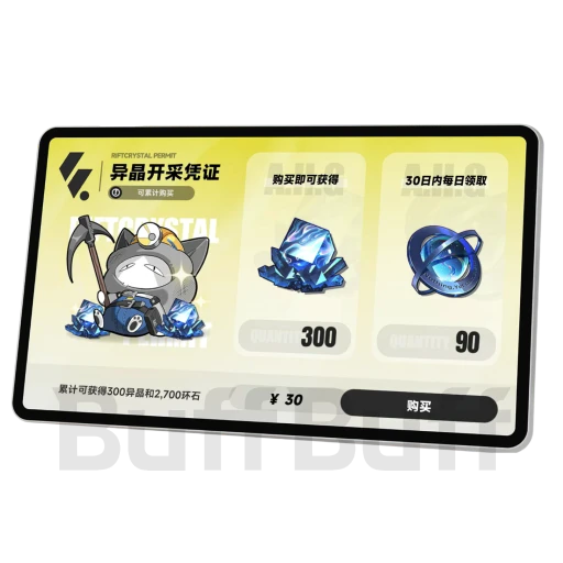 Monthly Card