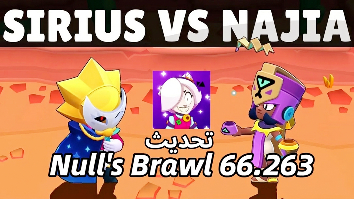 Null's Brawl 66.263: المقاتلون الجدد، نظام Buffies، الميزات الجديدة وكيفية تنزيلها