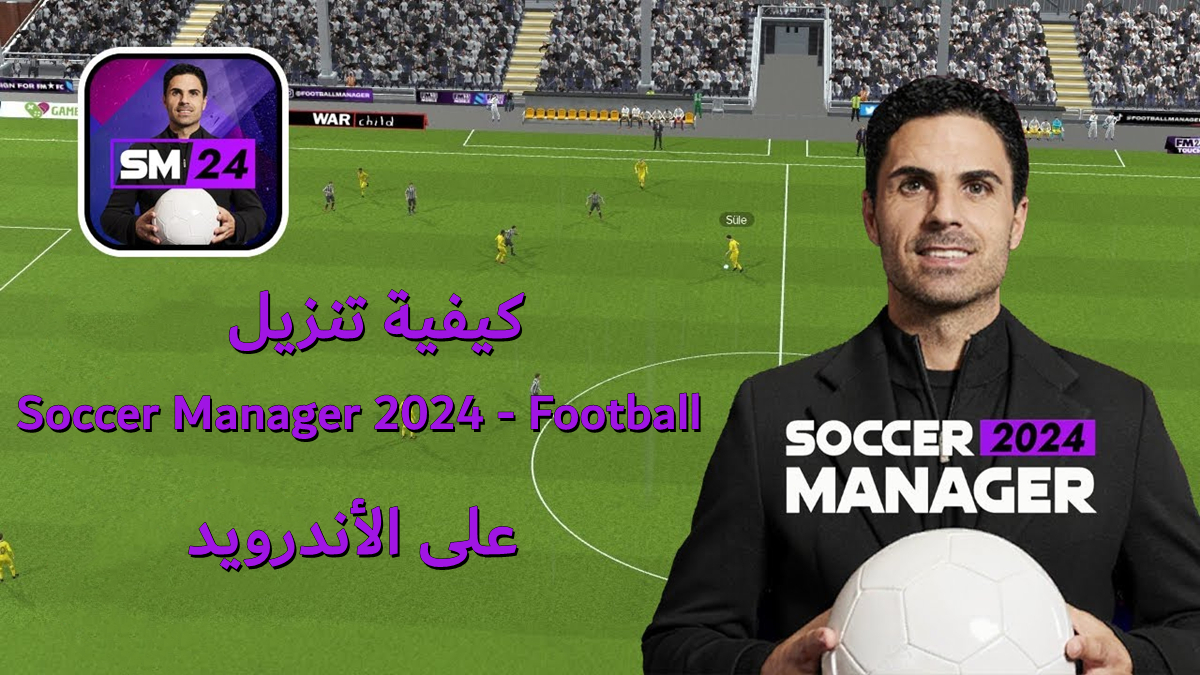 كيفية تنزيل Soccer Manager 2024 Football على الأندرويد image