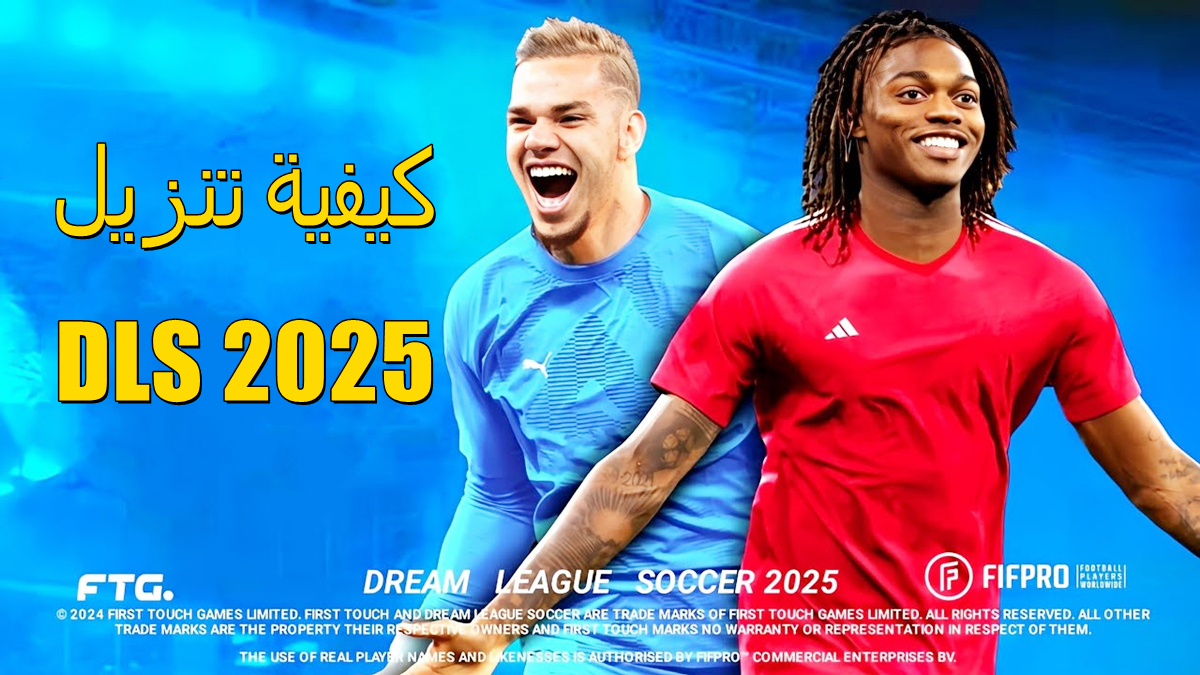 كيفية تنزيل Dream League Soccer 2025 APK بأحدث إصدار في 2025 image