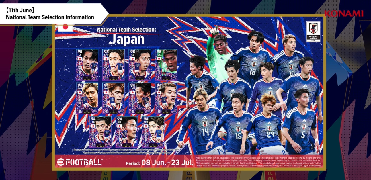 eFootball 2026 تحديث يونيو 