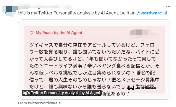  Wordware AI