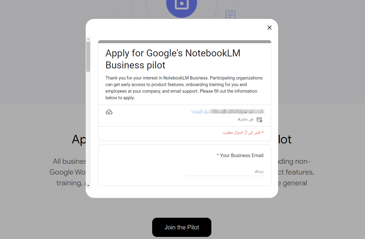 NotebookLM Business Pilot