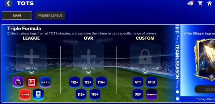 EA SPORTS FC 26 TOTS دليل