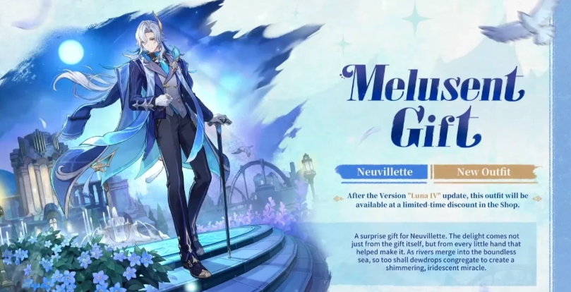 那維萊特：「莘露的贈禮」 (付費，上線期間折扣)