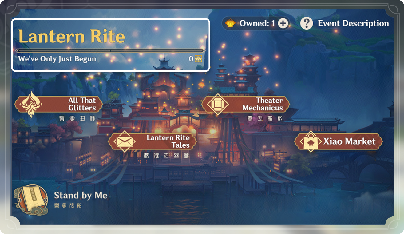 Lantern Rite 2026 Release Date