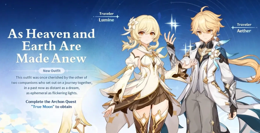 旅行者：「復天重地」 (免費)