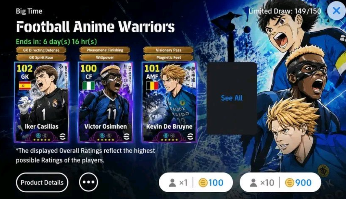 eFootball 2026 v5.4.1 تحديث 