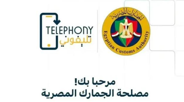 telephony apk