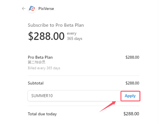 Pixverse promo codes
