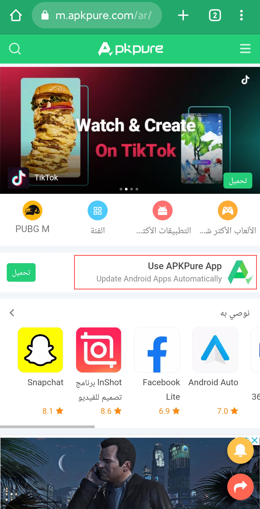 How to download APKPure on Android