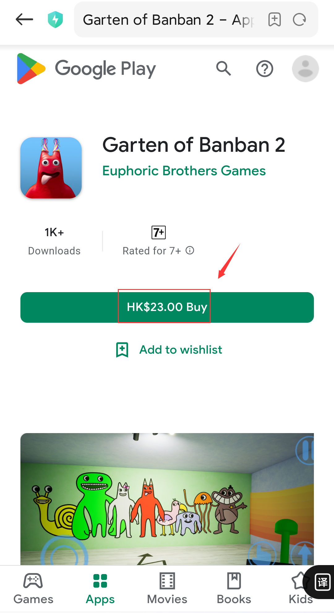 Garten of Banban2  تنزيل