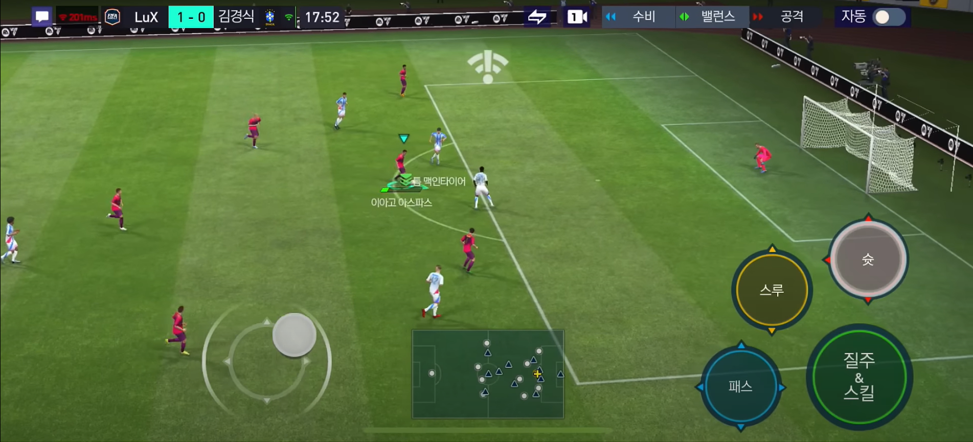 فيفا موبايل كوريه