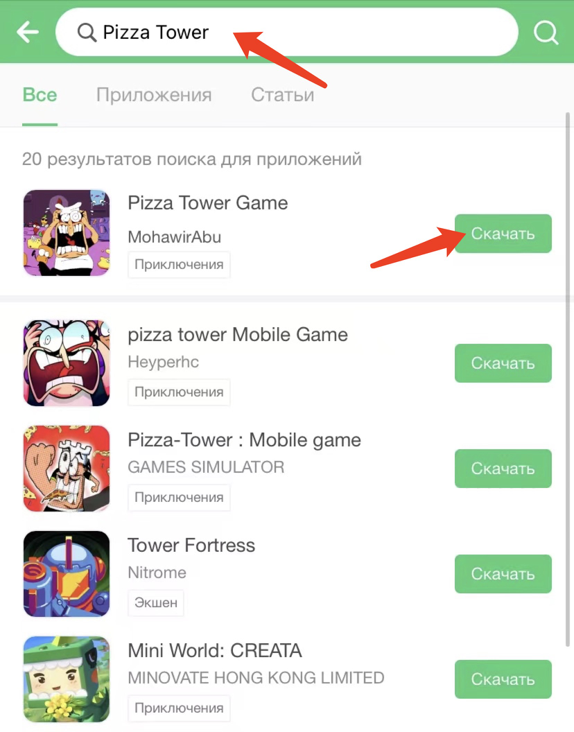 Pizza Tower