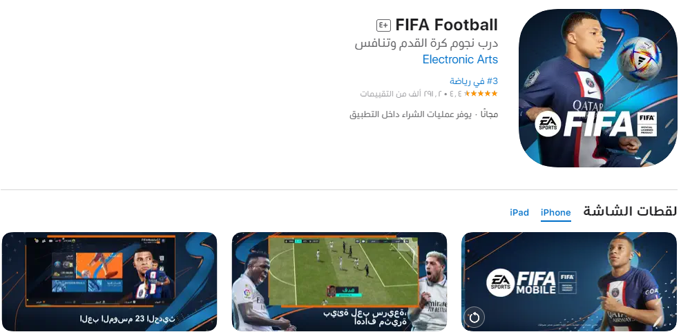 FIFA Mobile for ios