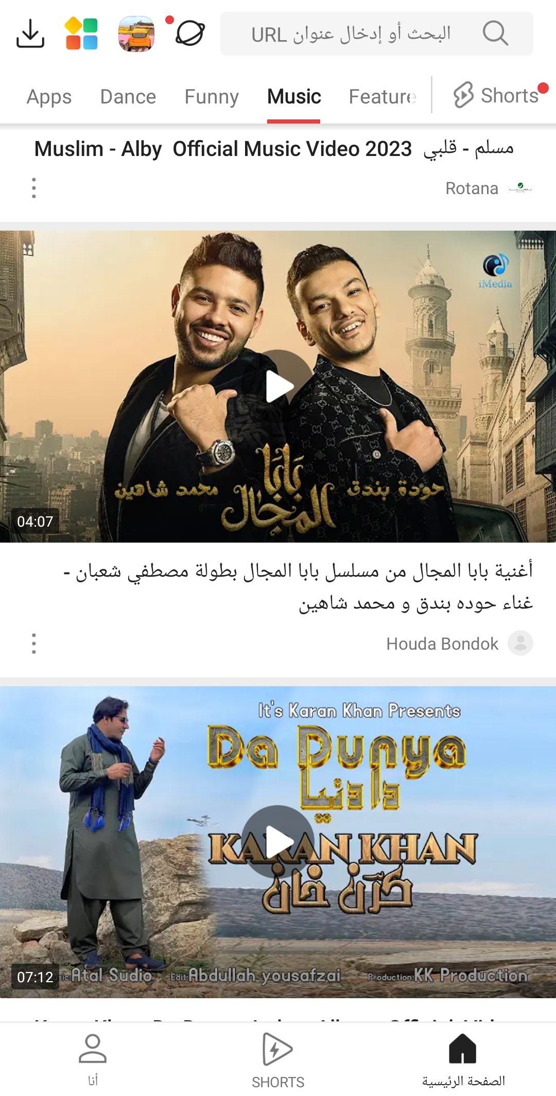 vidmate 