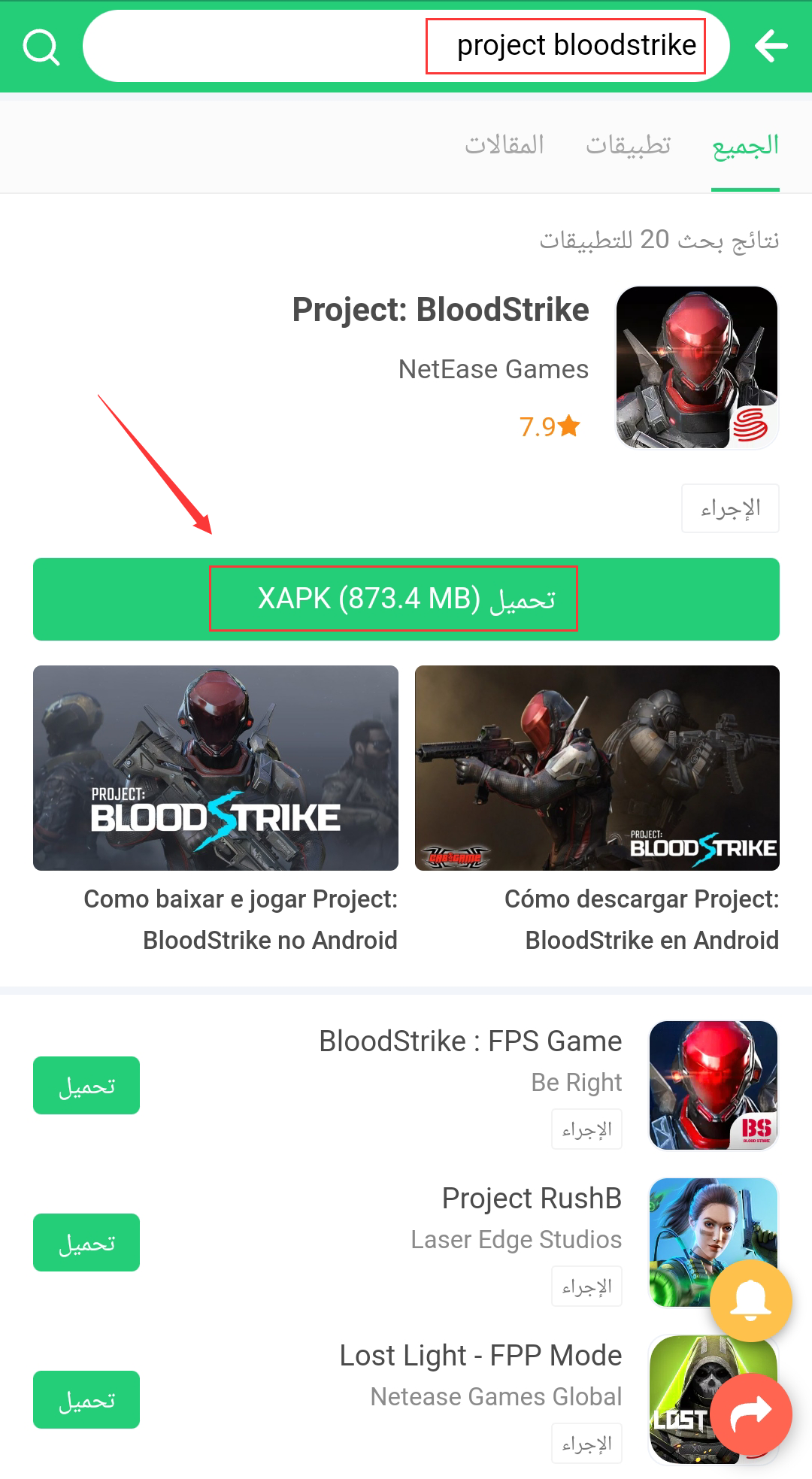 download Project BloodStrike on android