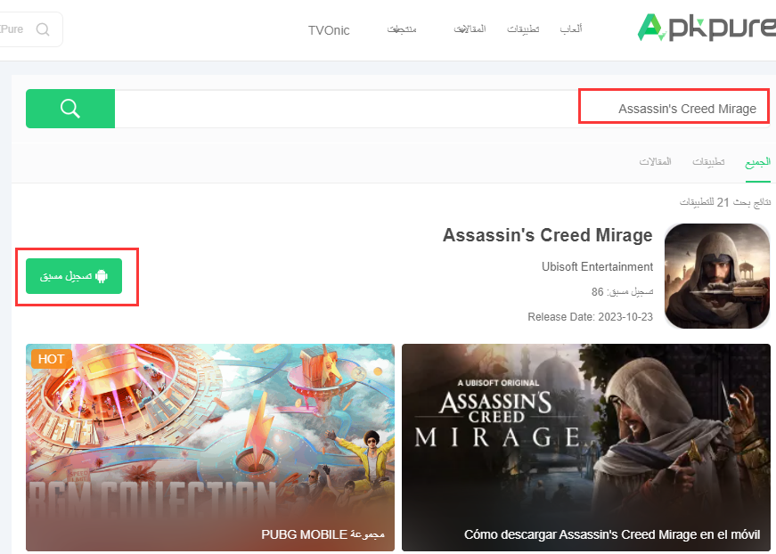 pre-register Assassin's Creed Mirage