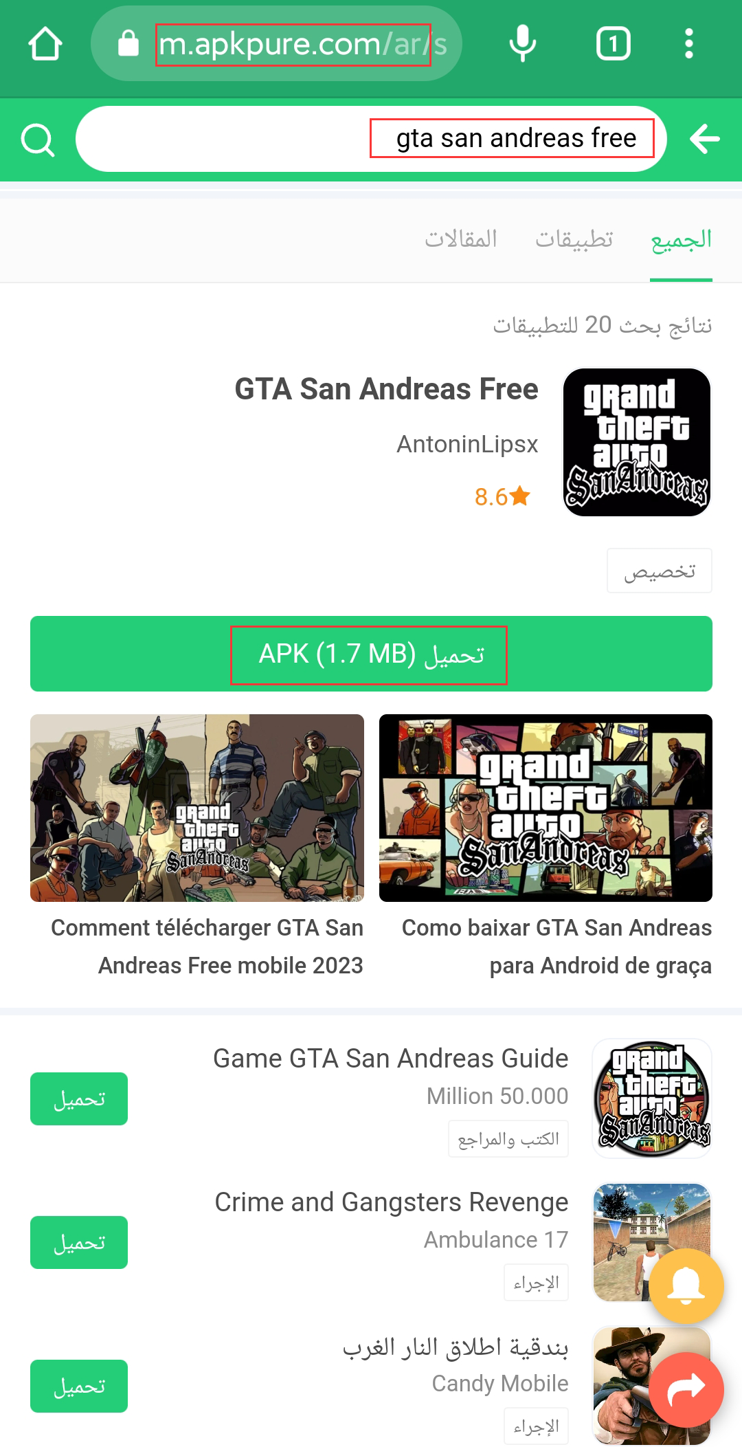  gta san andreas apk