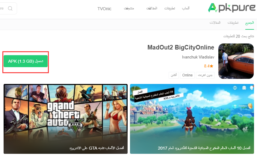 MADOUT2 BIGCITYONLINE apk
