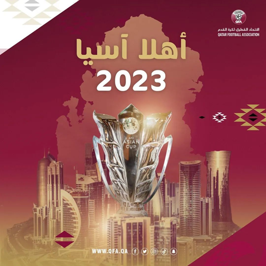ياسين تيفي