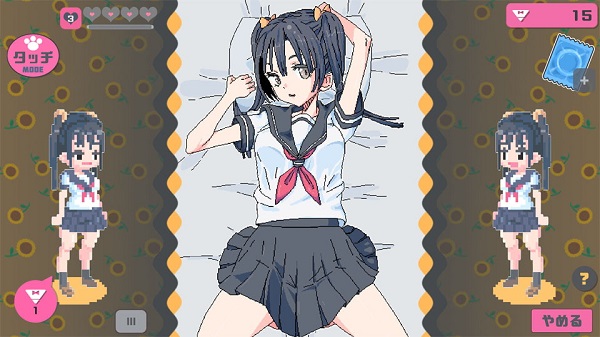 baixar Touch Himawari no Android