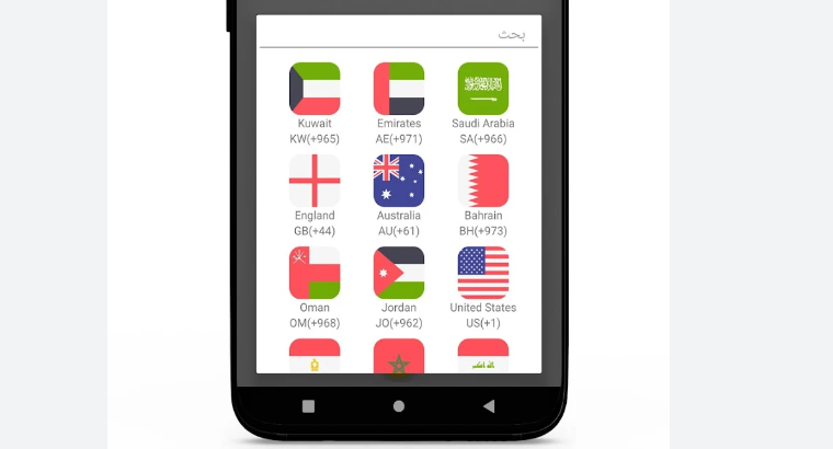 Who's Calling Me - Caller ID android download