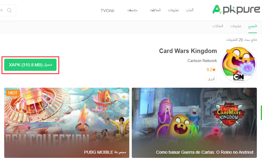 How to Download Card Wars Kingdom APK on Android
