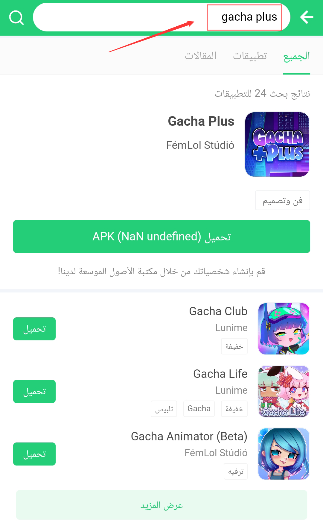 Gacha Plus by FémLol Stúdió