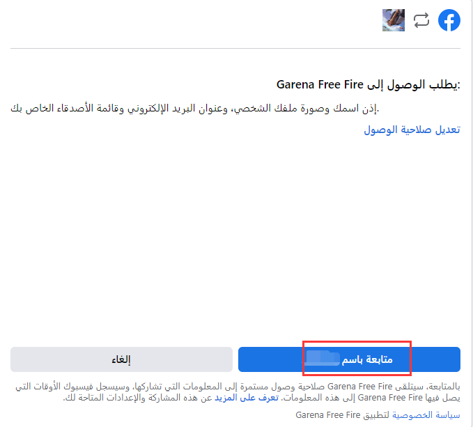 Free Fire OB40 Update