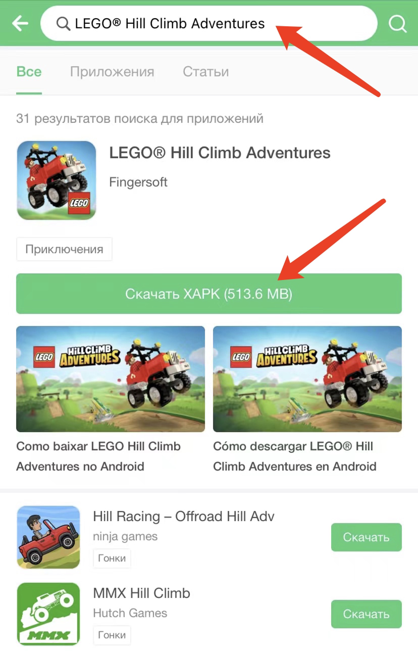 How to Download LEGO Hill Climb Adventures on Android