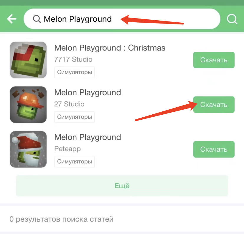 Как Скачать Melon Sandbox На Android