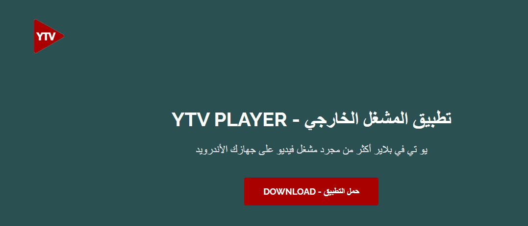 YTV Player