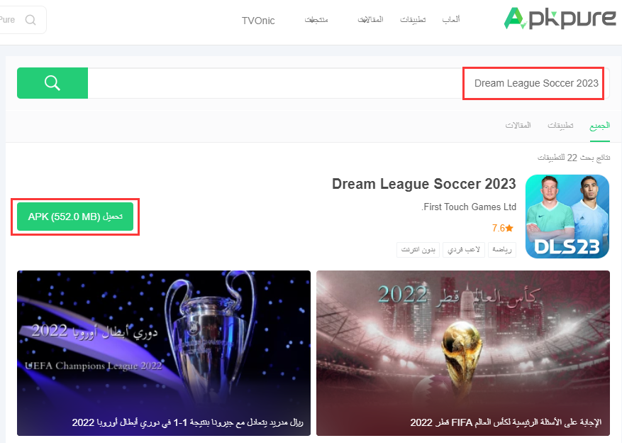 Dream League Soccer 2023 download