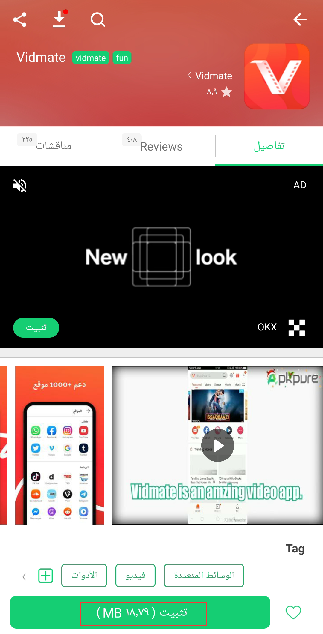 vidmate apk old version